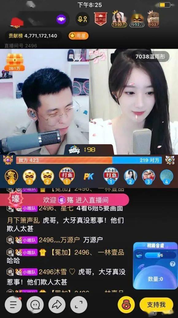 木子被爆料的视频大全,揭秘网络红人幕后真相